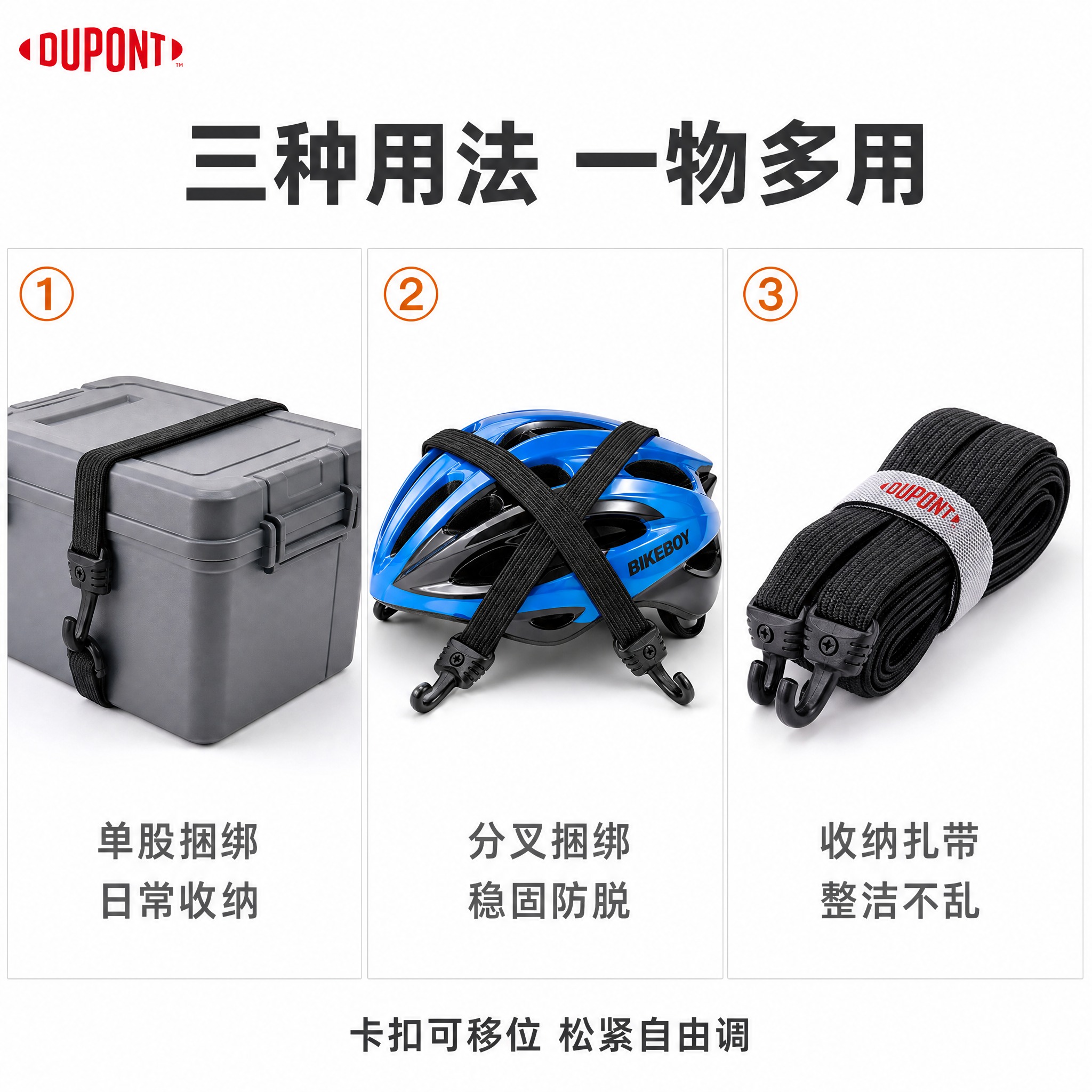 [主图-4] 使用方式图解 三格分镜展示单股捆绑 分叉捆绑 收… - 图片创意预览