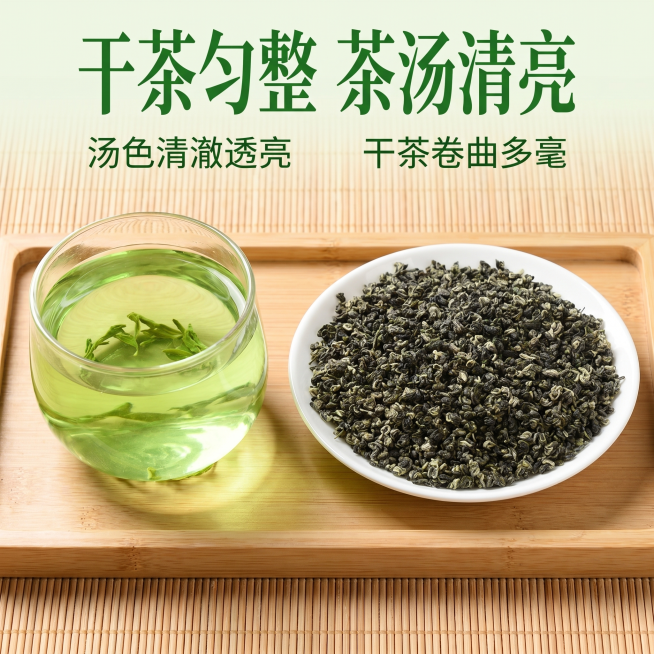 [主图 2] 碧螺春核心亮点展示
[氛围风格] 自然清新中式茶饮风格，和主图1风格光影统一
[画质] 商业摄影质感、光线柔和通透、产品清晰真实、画面干净高级
[元素] 左侧放置冲泡好的碧螺春春茶汤，清预览效果