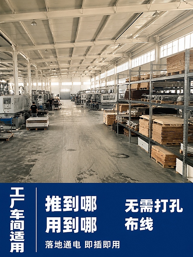 [主图2] 真实工厂车间全景环境展示，不包含风扇产品，修改为竖版3:4比例。
[氛围风格] 真实手机实拍质感，真实工业环境，拒绝3D渲染和效果图。
[画质] 真实摄影质感，画面清晰，保留合理噪点，真实工业质感。
[元素] 完整展示工厂车间全景，白色钢结构屋顶，大面积采光窗透入自然光，浅色机床生产线和金属货架整齐排列，有货物堆放，工人在设备旁正常作业，地面灰色水泥地有油污、叉车轮胎痕迹和使用磨损。画面中不出现任何风扇、电器或机械装置，只展示纯工厂环境。**保持原图场景、色彩和文案内容排版不变，仅调整比例为竖版，底部深蓝色横条保留完整，文字不裁切。**
[光影] 自然光从大面积采光窗透入，色温偏暖，光线不均匀，保留自然阴影，真实车间光照效果。
[配色] 主色调为白色钢结构、灰色水泥地、浅木色、机床浅灰色，底部深蓝色横条，保持原图色彩不变。
[文字版式] 画面底部有一条宽大深蓝色横条占据画面底部约三分之一，横条内白色粗体字密集排列：左侧竖排大字 工厂车间适用，中间 推到哪用到哪，右侧 无需打孔布线，底部小字 落地通电 即插即用。文字清晰可辨，字色与背景对比强烈，排版整齐。
[输出要求] 3:4比例，1440×1920像素，文字清晰可辨，真实工业摄影质感。
[负向提示词] 变形，文字错乱，风扇，电器，产品，水印，电商平台Logo，3D渲染，效果图，蓝色滤镜，家用场景，客厅，卧室，文字裁切，底部横条变形