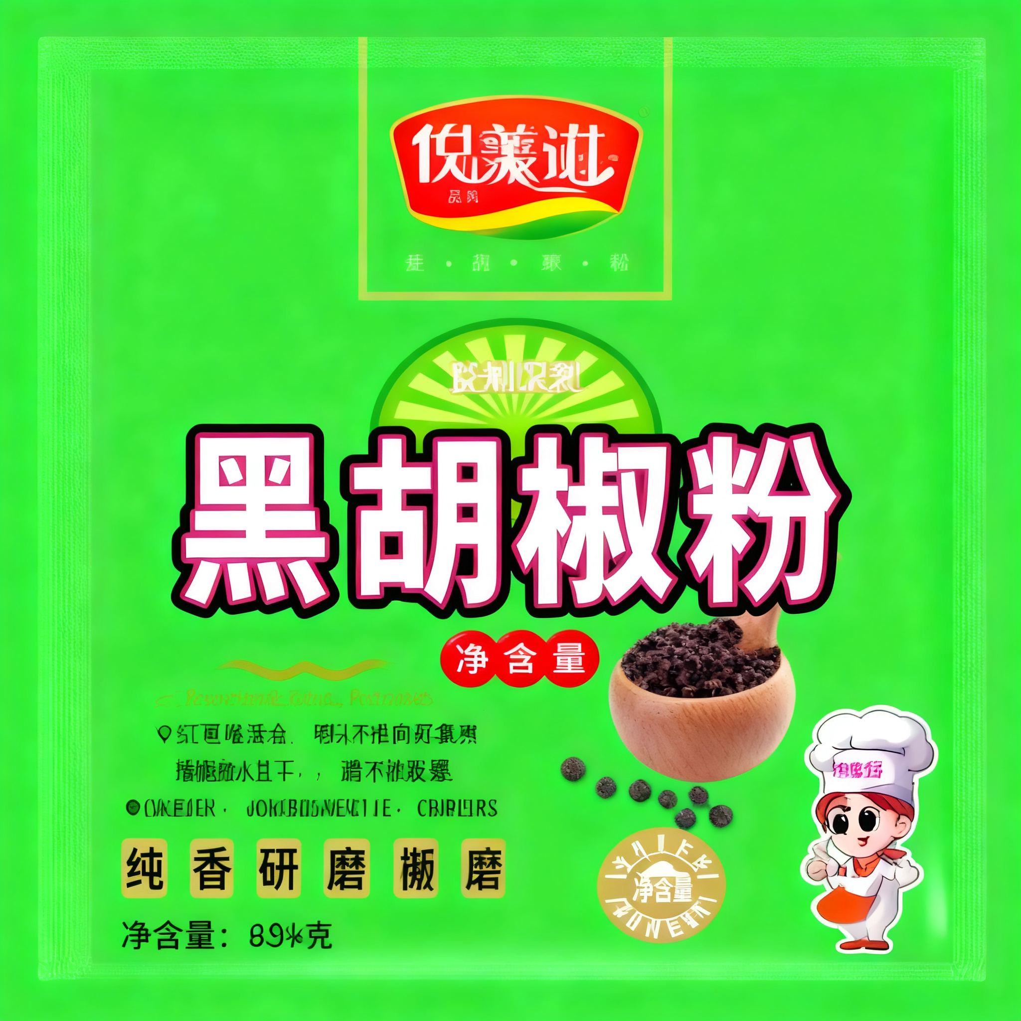 创意预览图