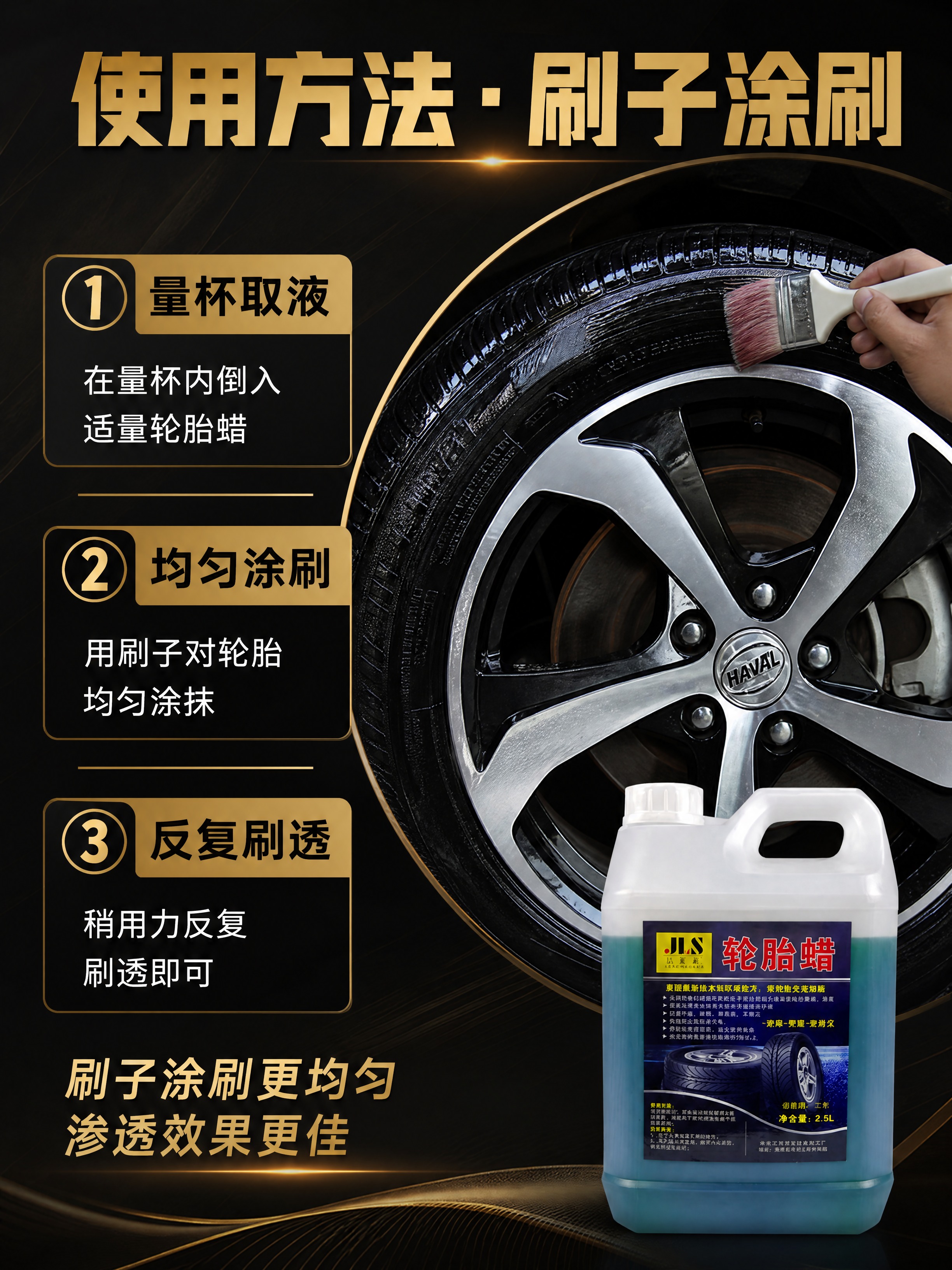 [商品] 使用【图4】刷子反复刷使用方法图和【图1】产品桶图；… - 图片创意预览