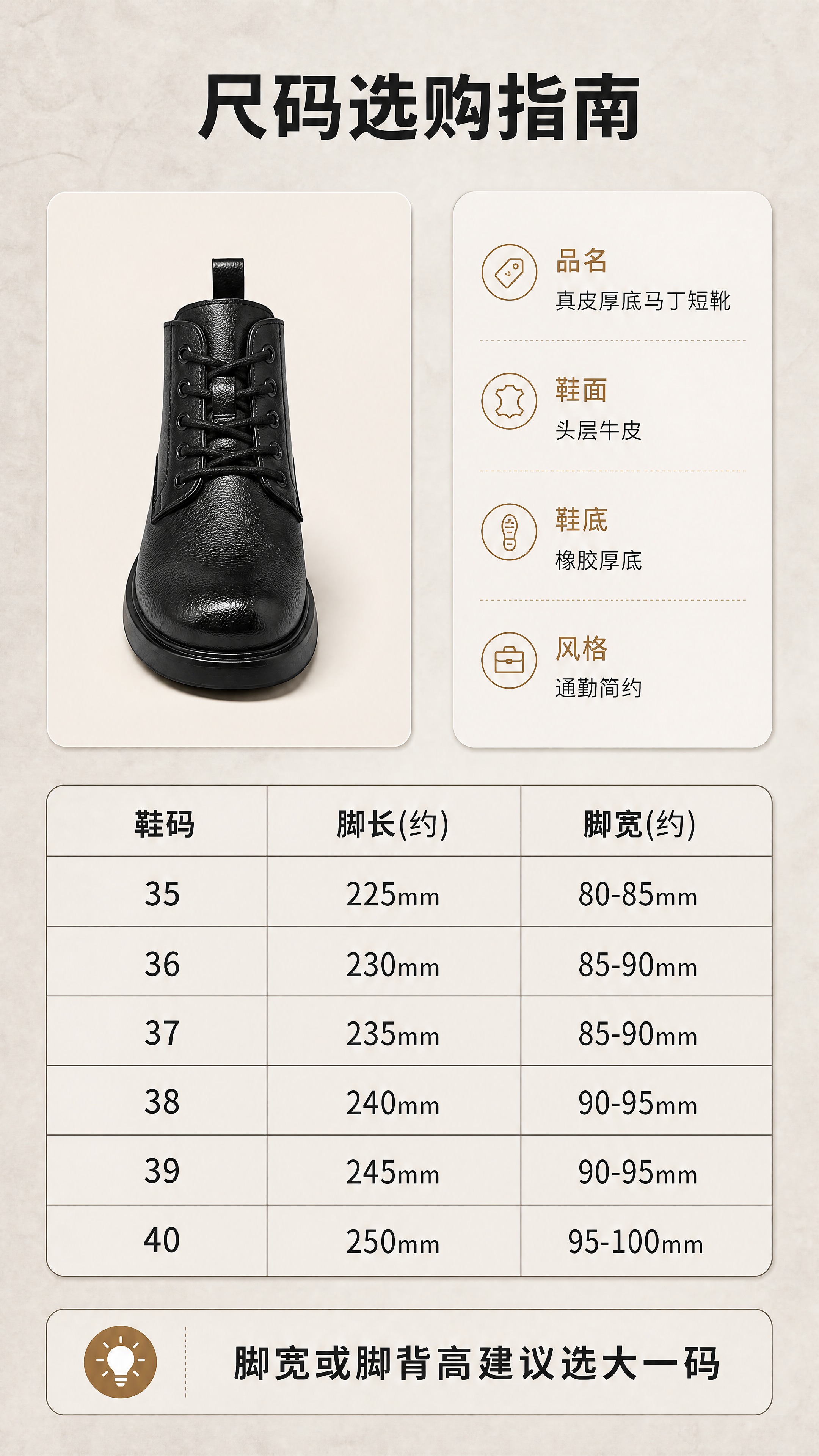[商品] 使用【图1】黑色真皮厚底系带短靴；商品处理：保留圆头… - 图片创意预览