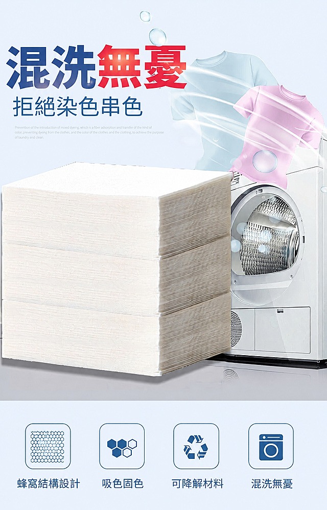 将图中所有中文简体文字替换为对应的繁体中文文字，保持文字的字体、字号、颜色、位置、排版布局完全不变，产品、背景、图标、颜色、整体构图和所有非文字元素保持原样不变