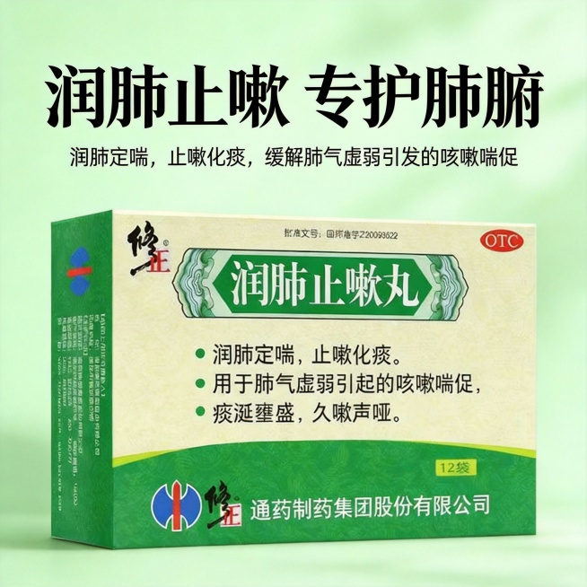 根据上传图片的外包装，生成3幅不同虚拟简约背景的电商主图，尺寸为1:1，有文字标签预览效果