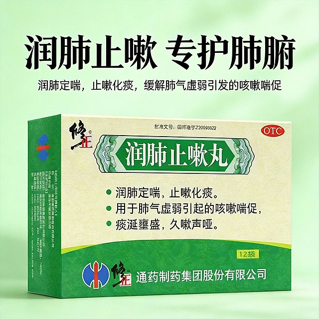 根据上传图片的外包装，生成3幅不同虚拟简约背景的电商主图，尺寸为1:1，有文字标签