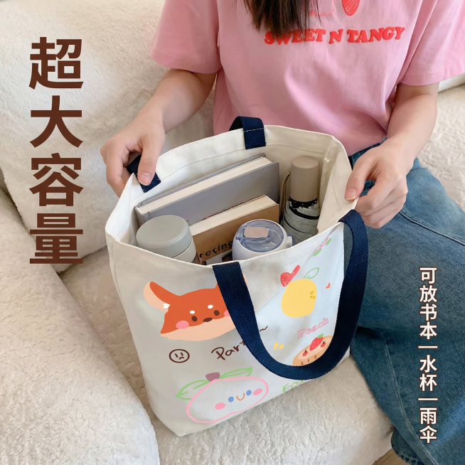 [主图 2] 卡通可爱手拎布袋大容量细节展示
[氛围/风格] 温馨舒适家居治愈风，柔和自然光，自然生活感。
[画面元素] 保留原包的卡通狐狸桃子印花图案，近距离对焦展示布袋开口和容量，模特自然拉开布袋预览效果