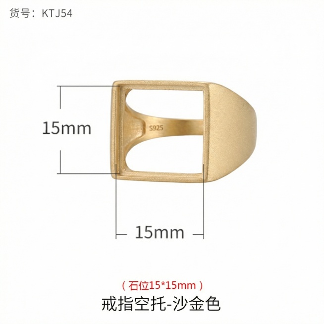 将戒指颜色改为沙金色，其他元素保持不变预览效果