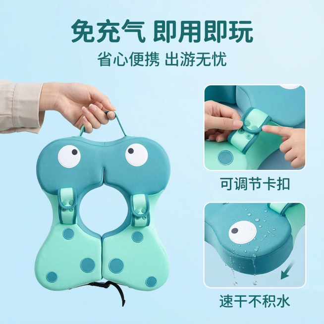 [主图主题] 游泳圈便捷使用场景展示
[氛围/风格] 清新明亮，生活化场景感
[画面元素] 左半部分：成人单手拎着游泳圈，展示轻便重量；右半部分2张特写小图：上方是卡扣调节细节，下方是游泳圈沾水后快速预览效果