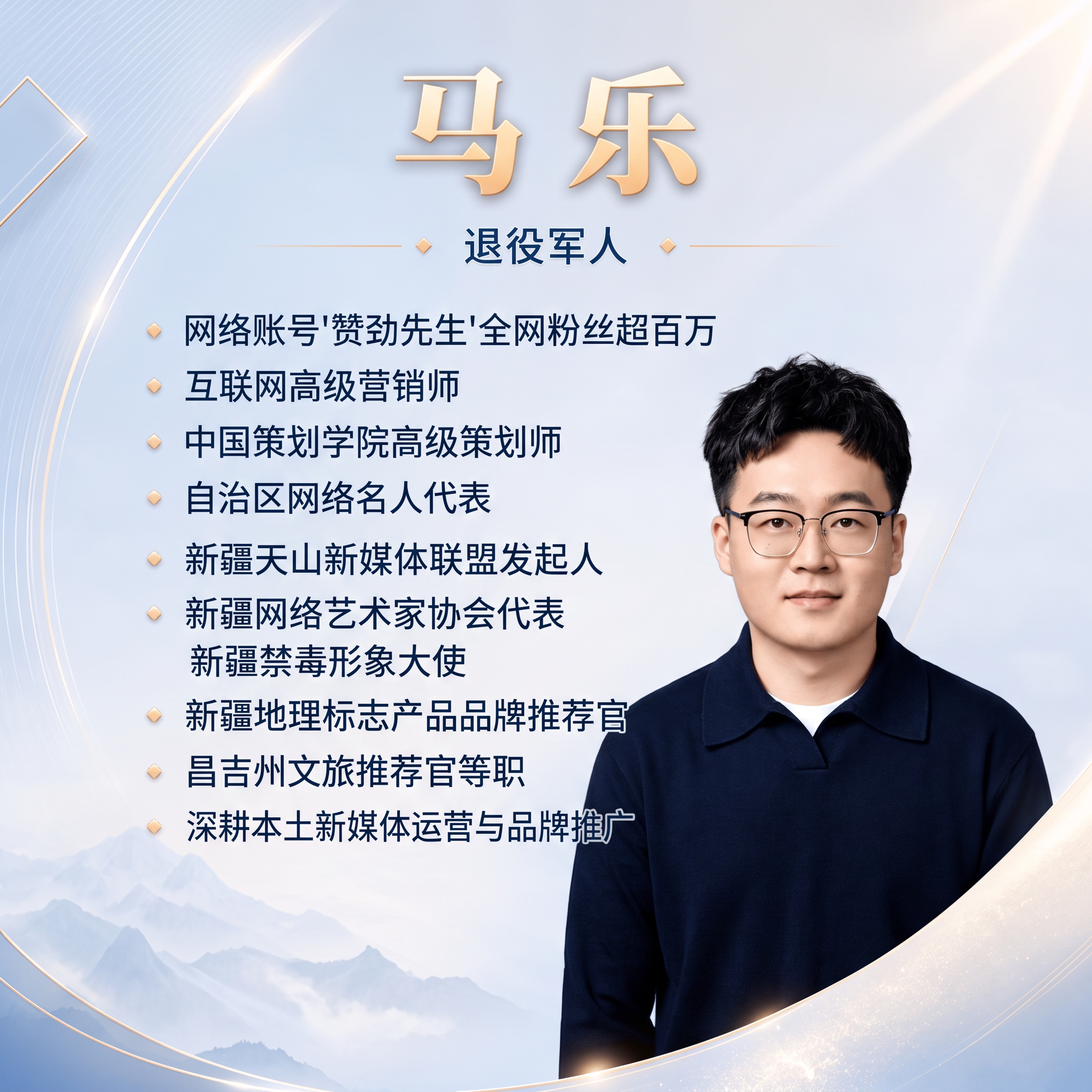 去掉蓝色小框，内容按条排版 - 图片创意预览