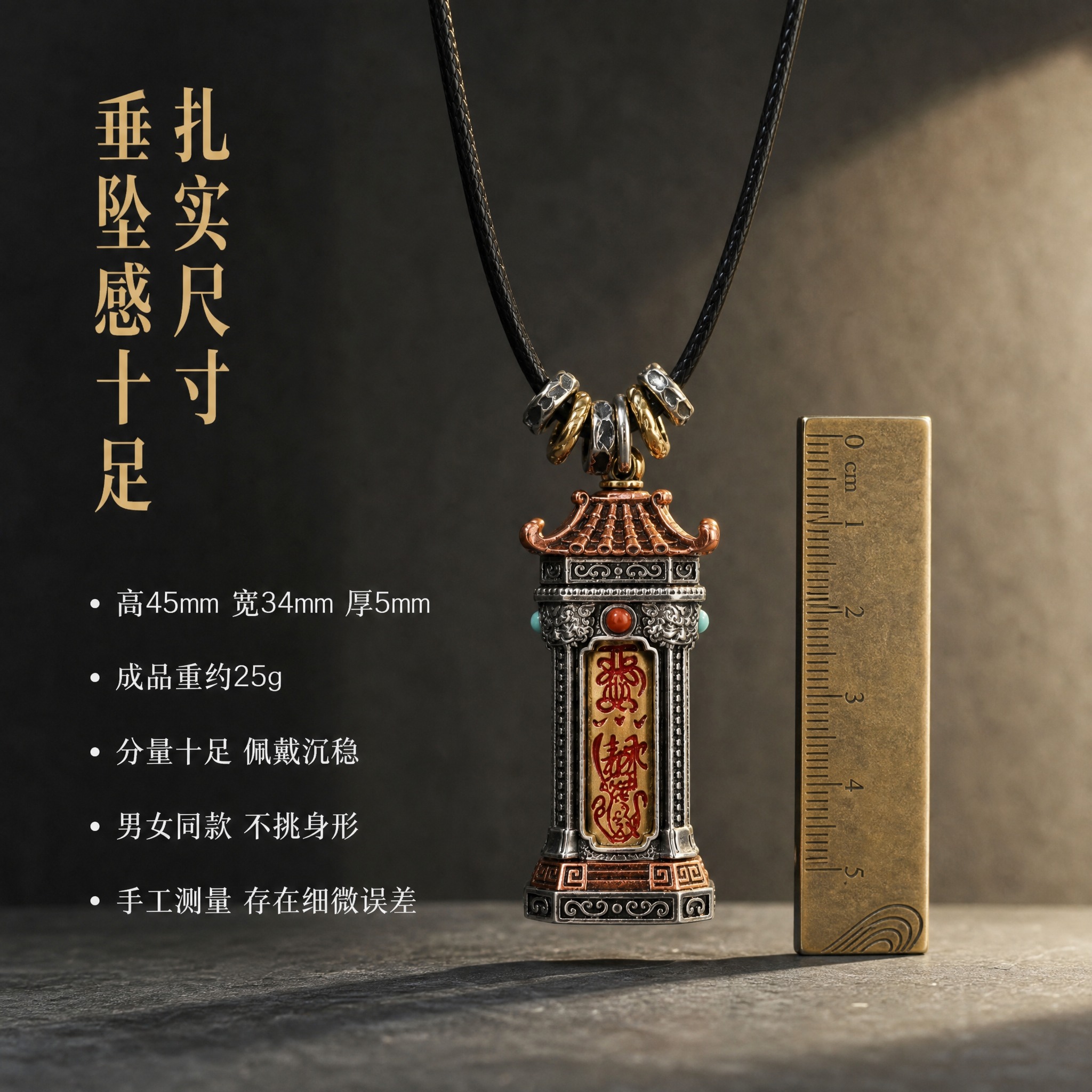 淘宝天猫电商主图，1:1正方形，中式深色简约高级风格，真实摄影… - 图片创意预览