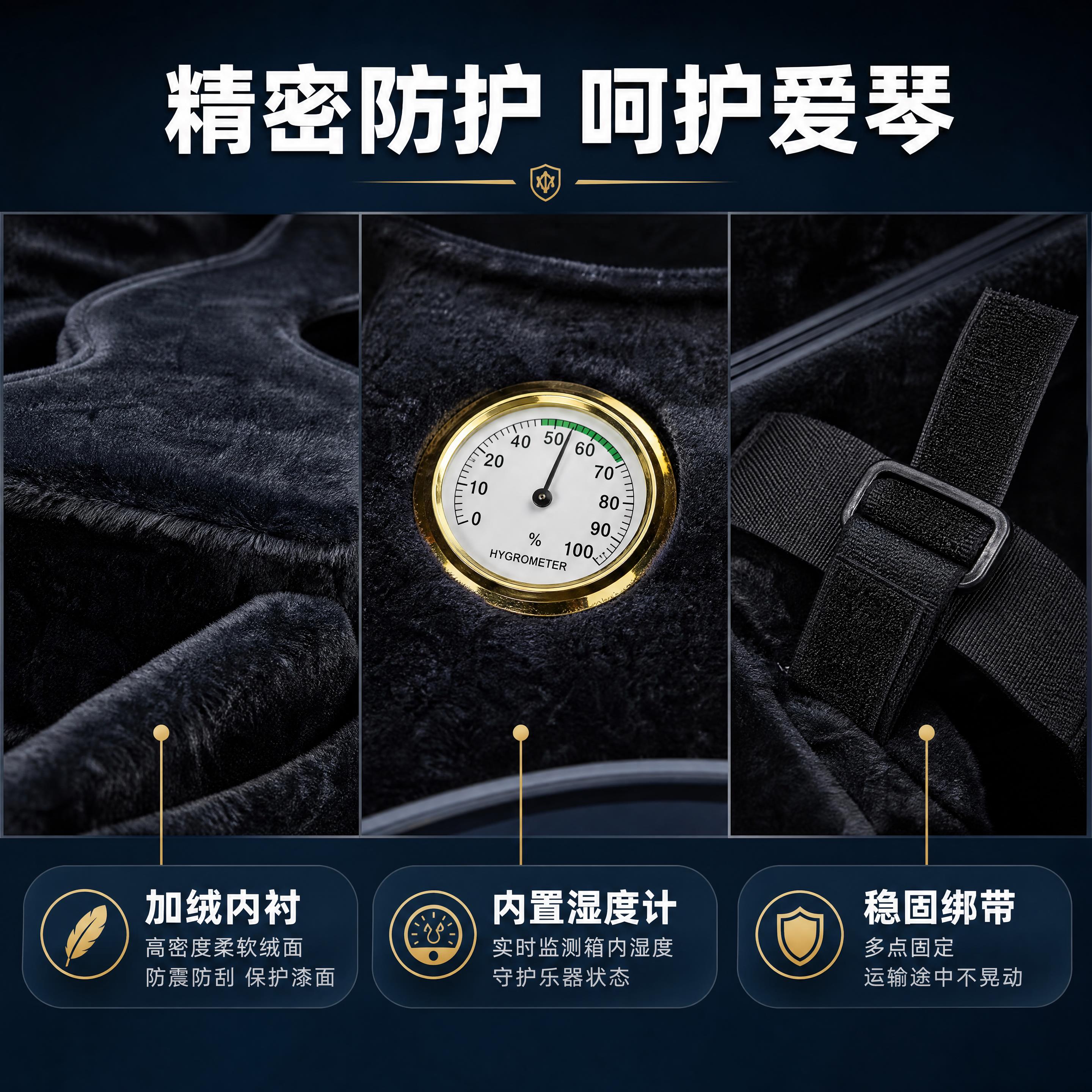 [商品] 使用【图1】深蓝色复合碳纤维中提琴琴盒内部图；保留加… - 图片创意预览