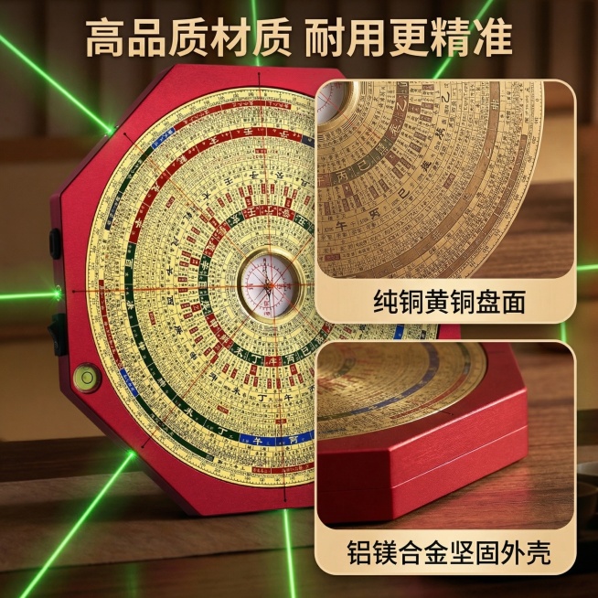[垫图] https://gdesign-dam-hz.dancf.com/35964354659473564/8e9627142dfe4dce980143ccbe51d7c5.jpg
八面激光罗盘材预览效果
