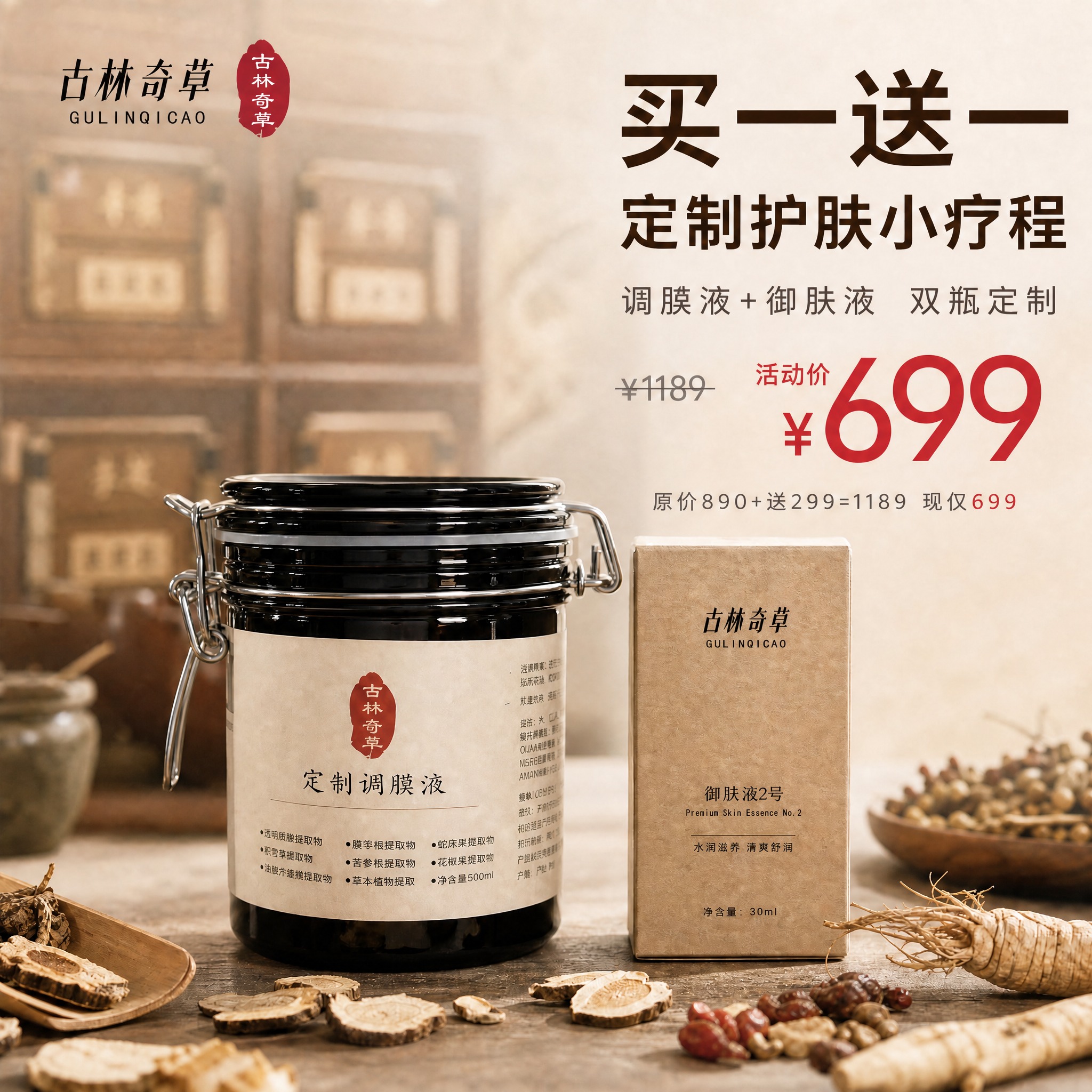 稿定 AI 图片作品 - 图片创意预览