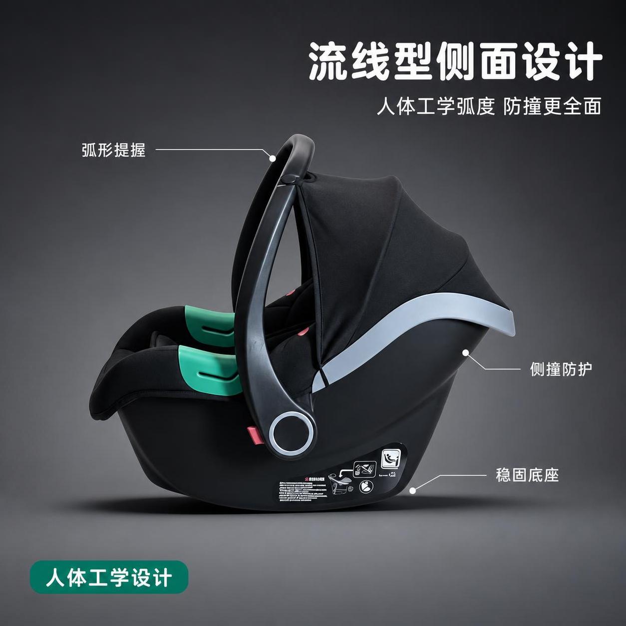 [主图-3] 侧面轮廓图-婴儿提篮式安全座椅流线型侧面展示 [… - 图片创意预览