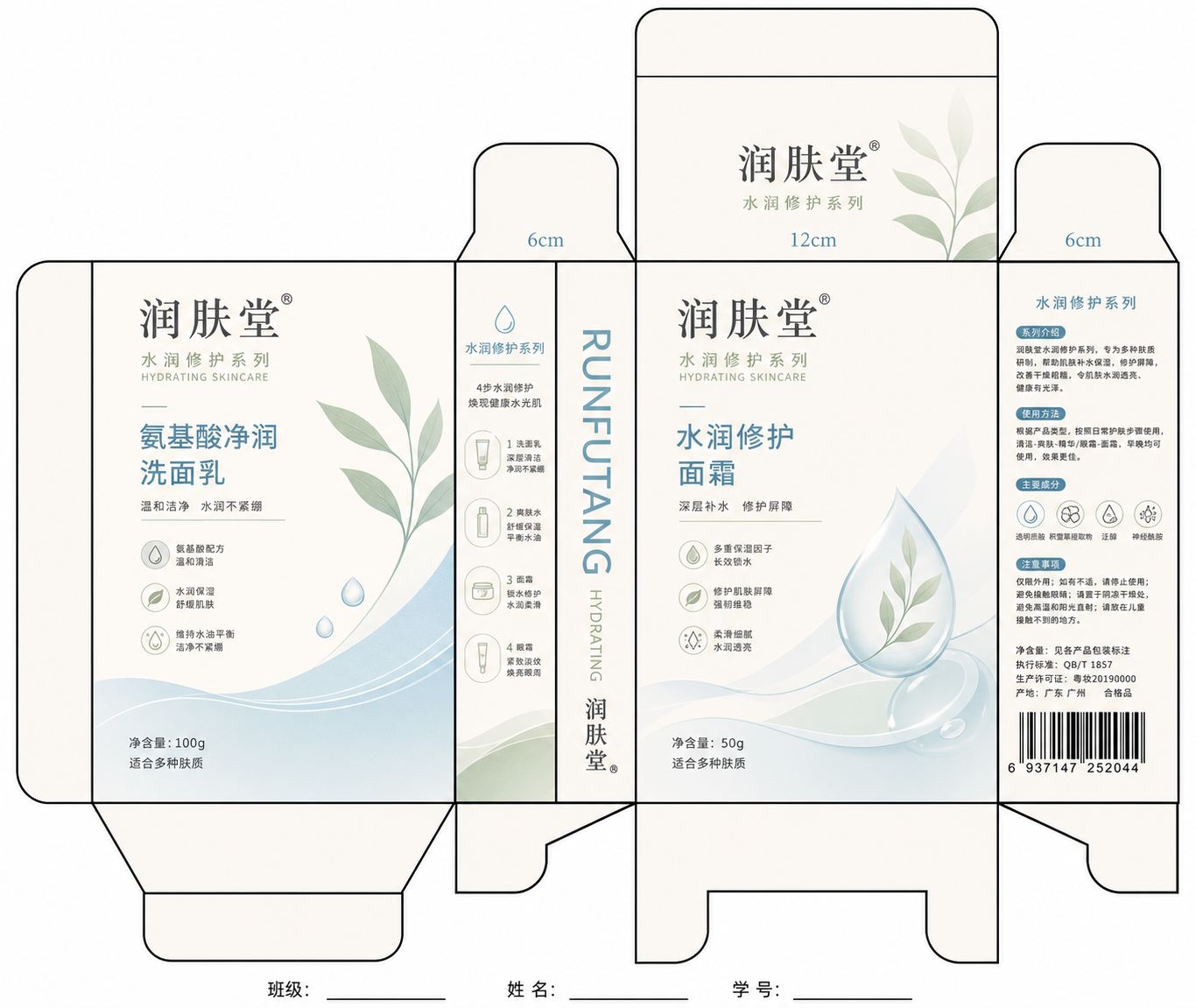 创意预览图
