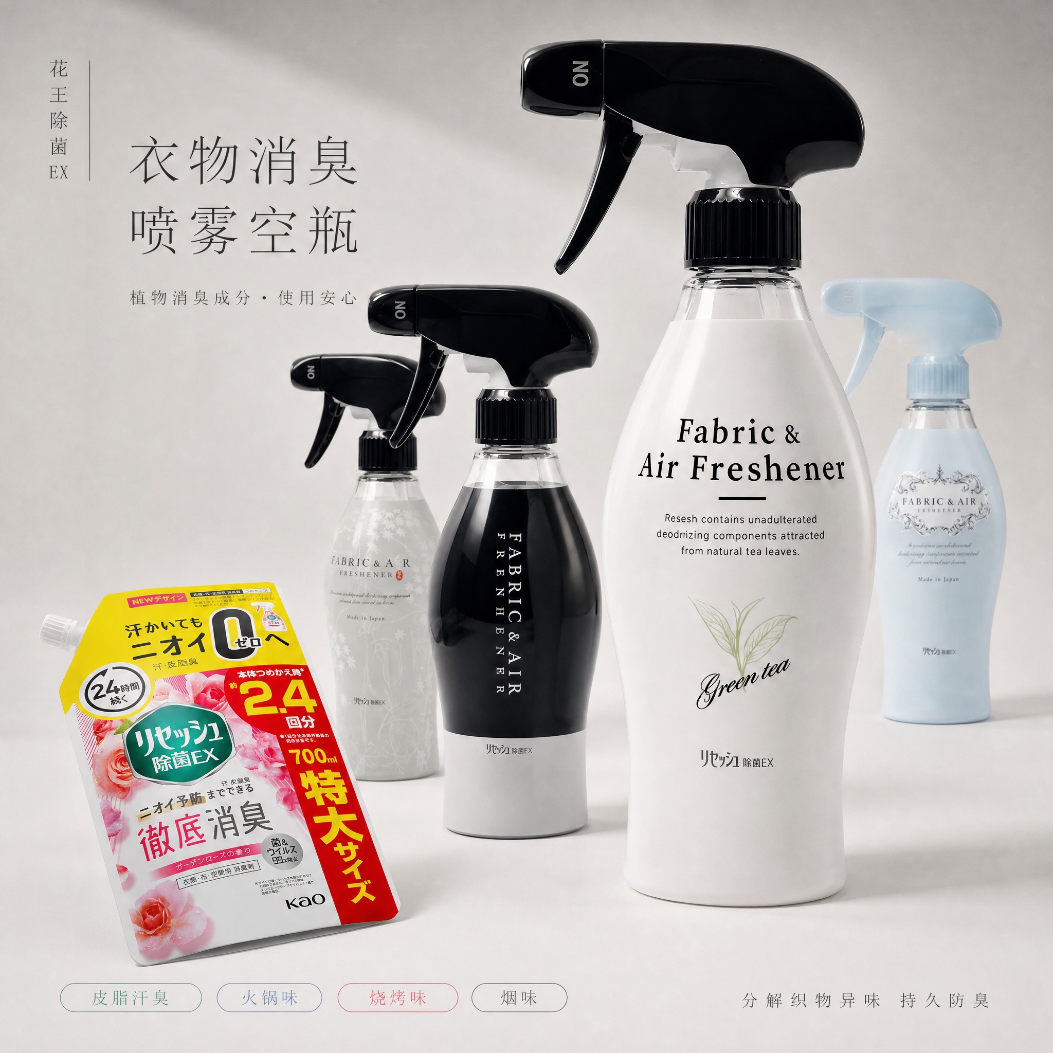 电商主图-日系风格中文版（产品放大+高级白灰背景）。严格以im… - 图片创意预览