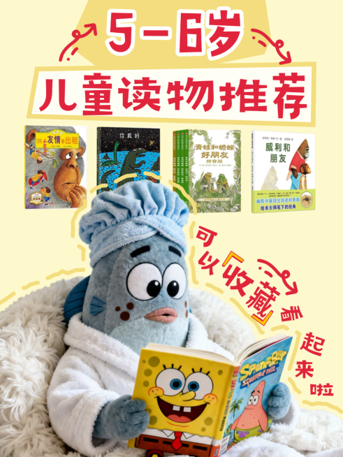 教育培训早幼教育儿攻略分享小红书配图预览效果