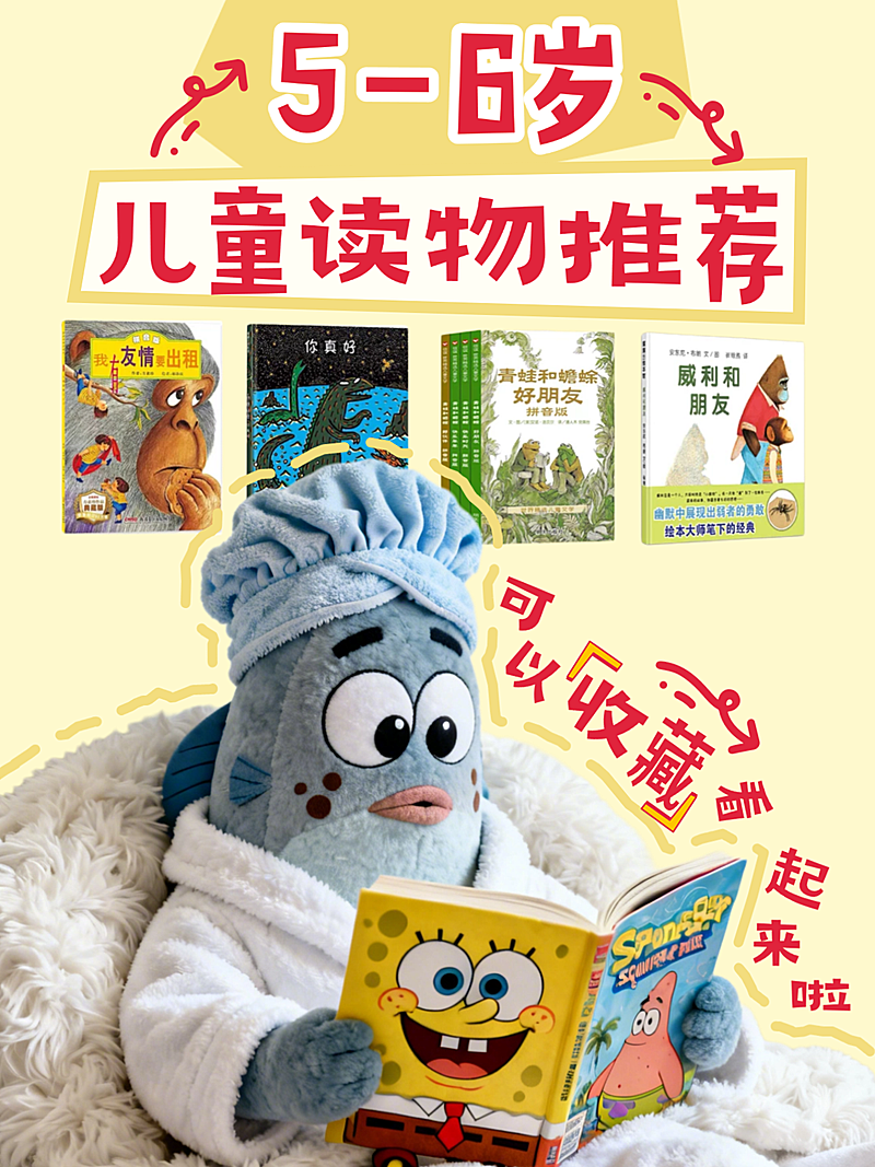 教育培训早幼教育儿攻略分享小红书配图