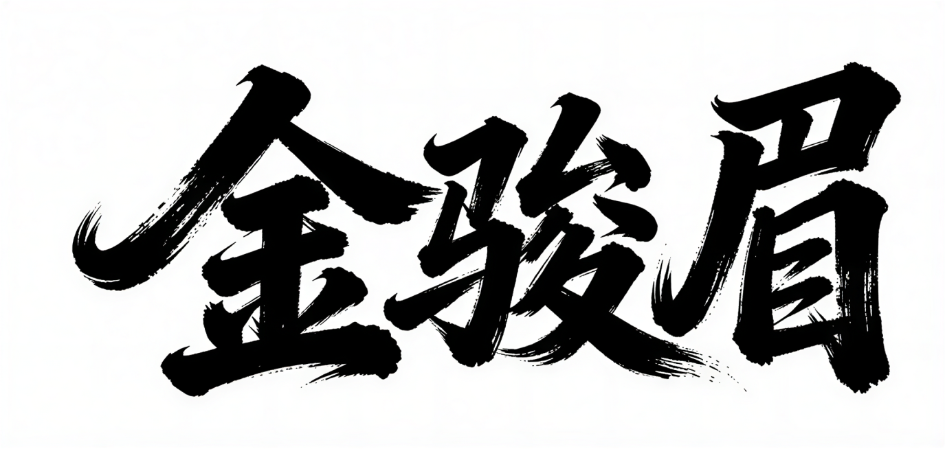 预览效果