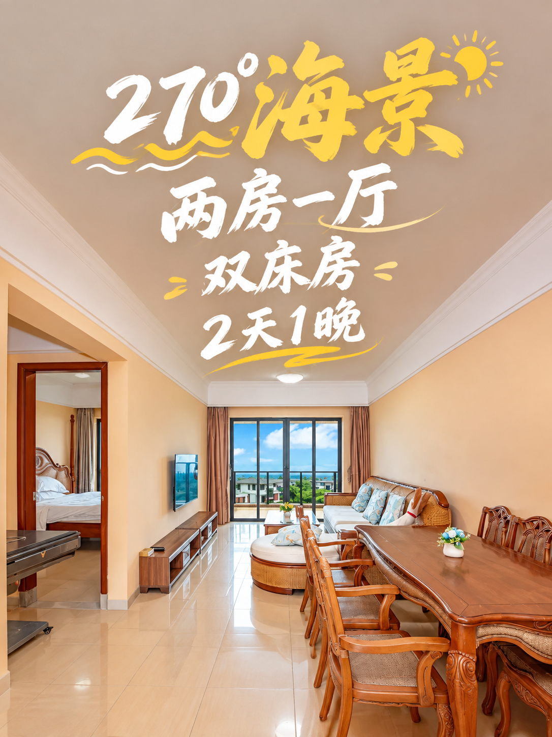 将图片调整为3:4竖版比例，上下扩展画面：上方增加更多天花板和… - 图片创意预览