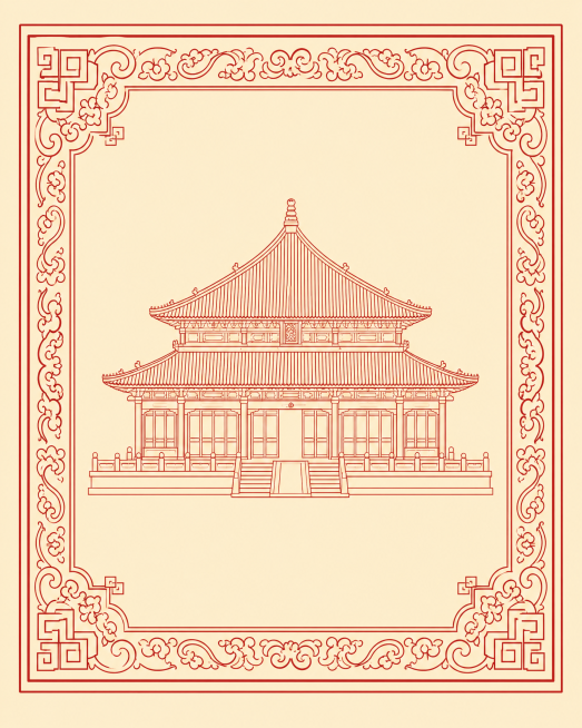 将原图修改成文创产品底板，去掉四个凹槽用传统花纹衔接，整体平面化，保持浅黄色底色，改为红色纹路和线条，尺寸比例为4x5cm预览效果