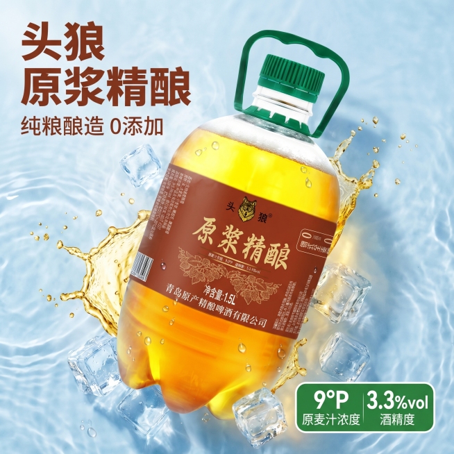 确认预览效果