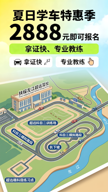 预览效果