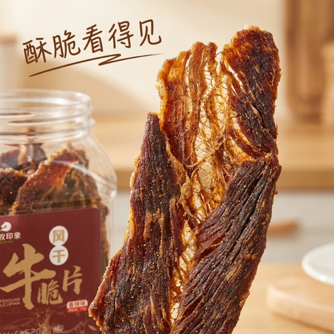 [主图主题] 风干牛脆片细节微距展示
[氛围/风格] 微距特写，极致食欲感
[画面元素] 微距镜头聚焦单块牛脆片特写，展示风干牛肉的清晰纹理和酥脆肌理，自然暖逆光穿过脆片，突出肉质干燥均匀的质感，旁边预览效果