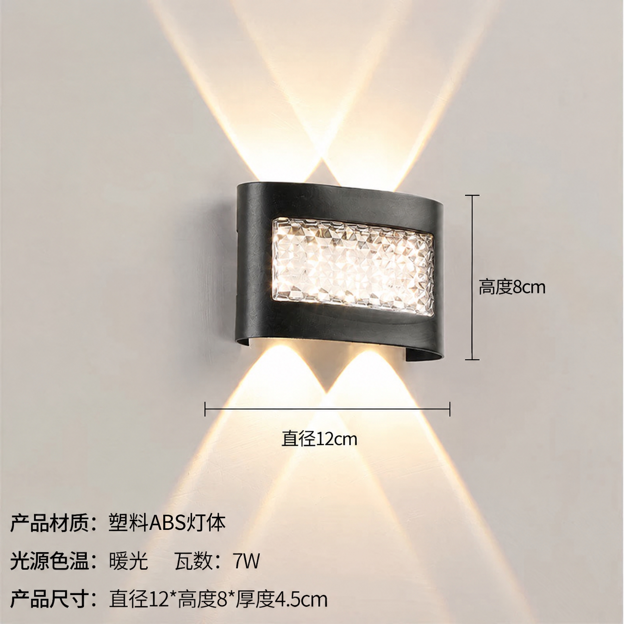 将图片左下角文字中的“压铸铝材灯体”替换为“塑料ABS灯体”，… - 图片创意预览