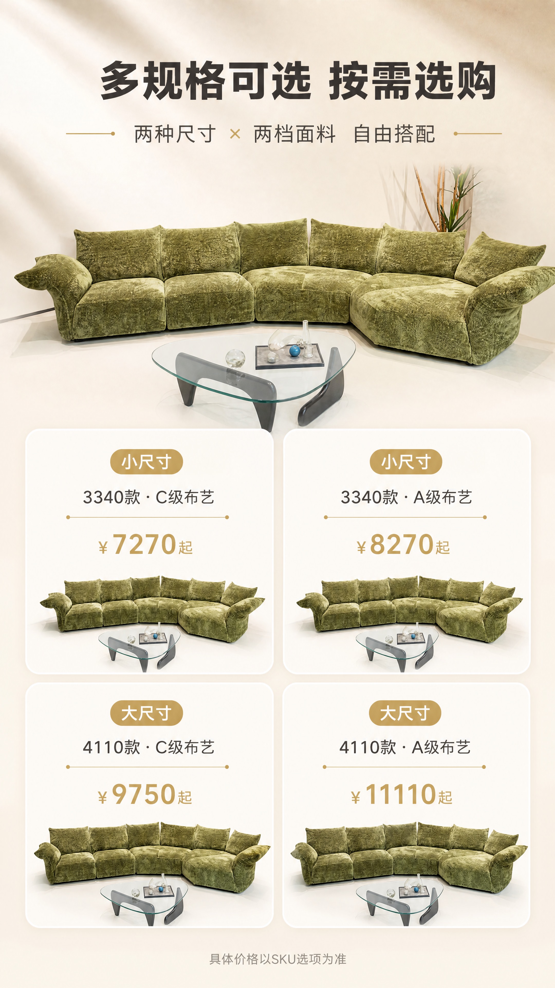 [商品] 使用【图1】S2213花瓣沙发新版与【图2】规格表；… - 图片创意预览