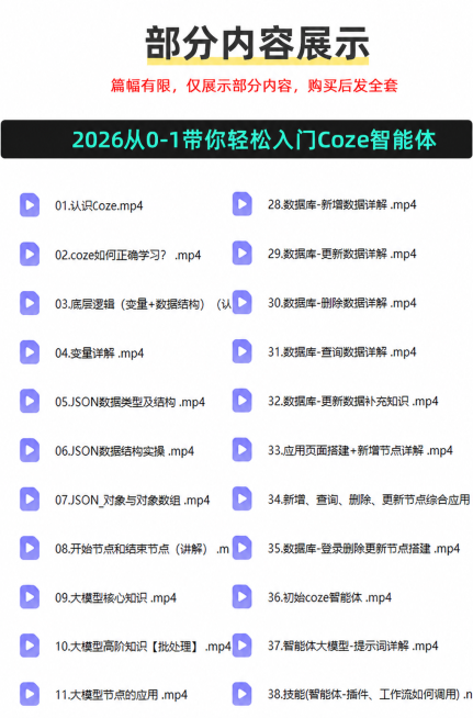 去除图片上所有的水印，保留原图片所有内容和样式不变，保持文字清晰可辨预览效果
