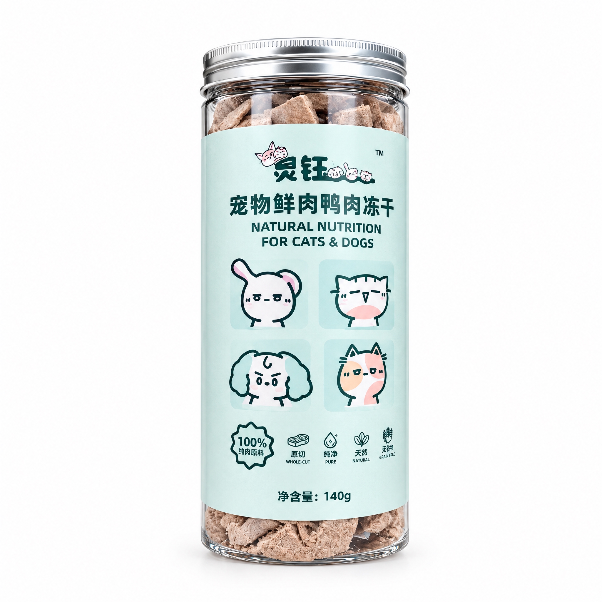 产品精修，产品置于纯白背景上，专业商业棚拍光，5500K标准中… - 图片创意预览