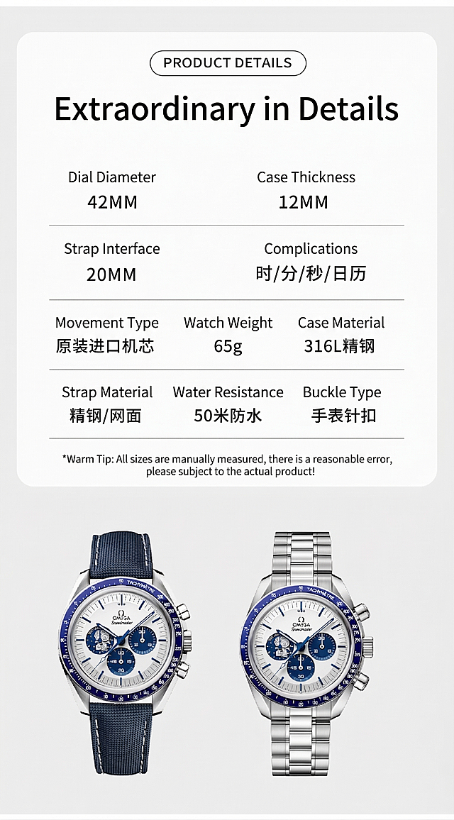 将图片中的所有中文替换为英文：标题'细节见非凡'改为'Extraordinary in Details'，所有参数标签翻译为英文：表盘直径 -> Dial Diameter，表壳厚度 -> Case Thickness，表带接口 -> Strap Interface，特殊显示 -> Complications，机芯类型 -> Movement Type，手表重量 -> Watch Weight，表壳材质 -> Case Material，表带材质 -> Strap Material，防水系数 -> Water Resistance，表扣样式 -> Buckle Type，底部提示文字'温馨提示:所有尺寸均为手工测量,存在合理误差，请以实物为准!'改为'*Warm Tip: All sizes are manually measured, there is a reasonable error, please subject to the actual product!'，保留原有英文标题和两块手表所有内容、排版风格不变，保留参数数值不变