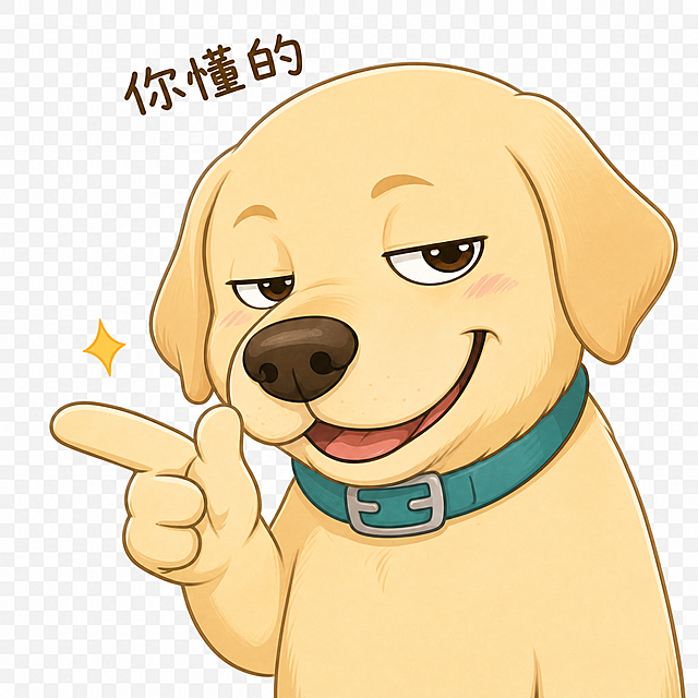 裁剪出第七个狗狗，放大狗狗让狗狗充满整个240*240图片，四周无边距，将文字“你懂的”缩小放在合适位置紧靠狗狗，保持是这只浅黄拉布拉多表情包，PNG透明背景，尺寸240像素×240像素