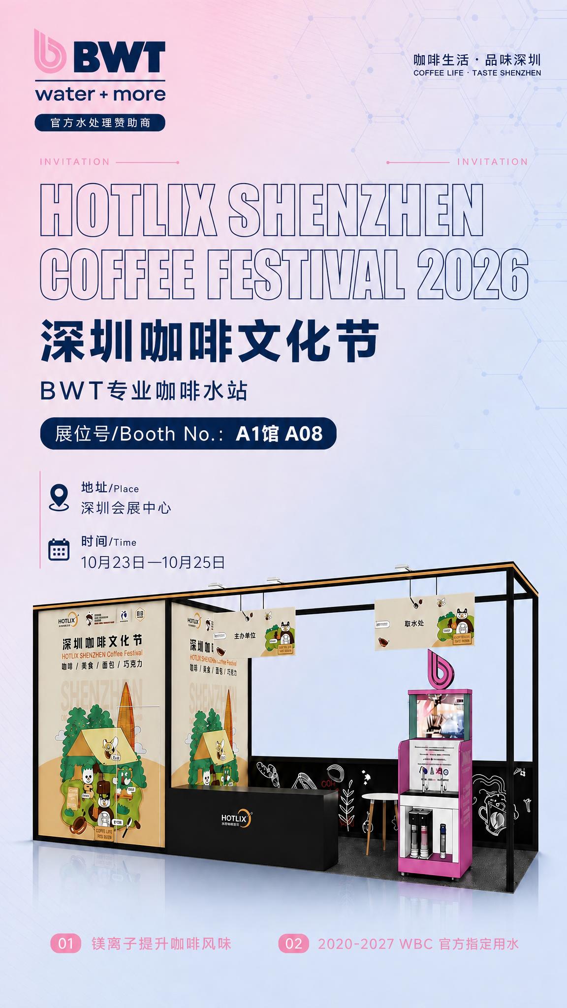 以【图1】这张海报为底图，仅调整画面底部那两条卖点信息，其余所… - 图片创意预览
