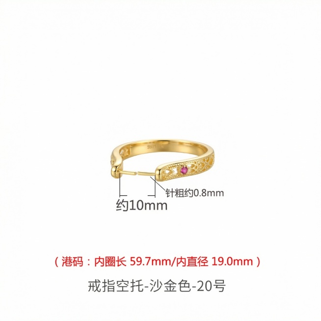 把产品颜色变金色，其他不变预览效果