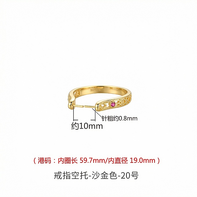 把产品颜色变金色，其他不变