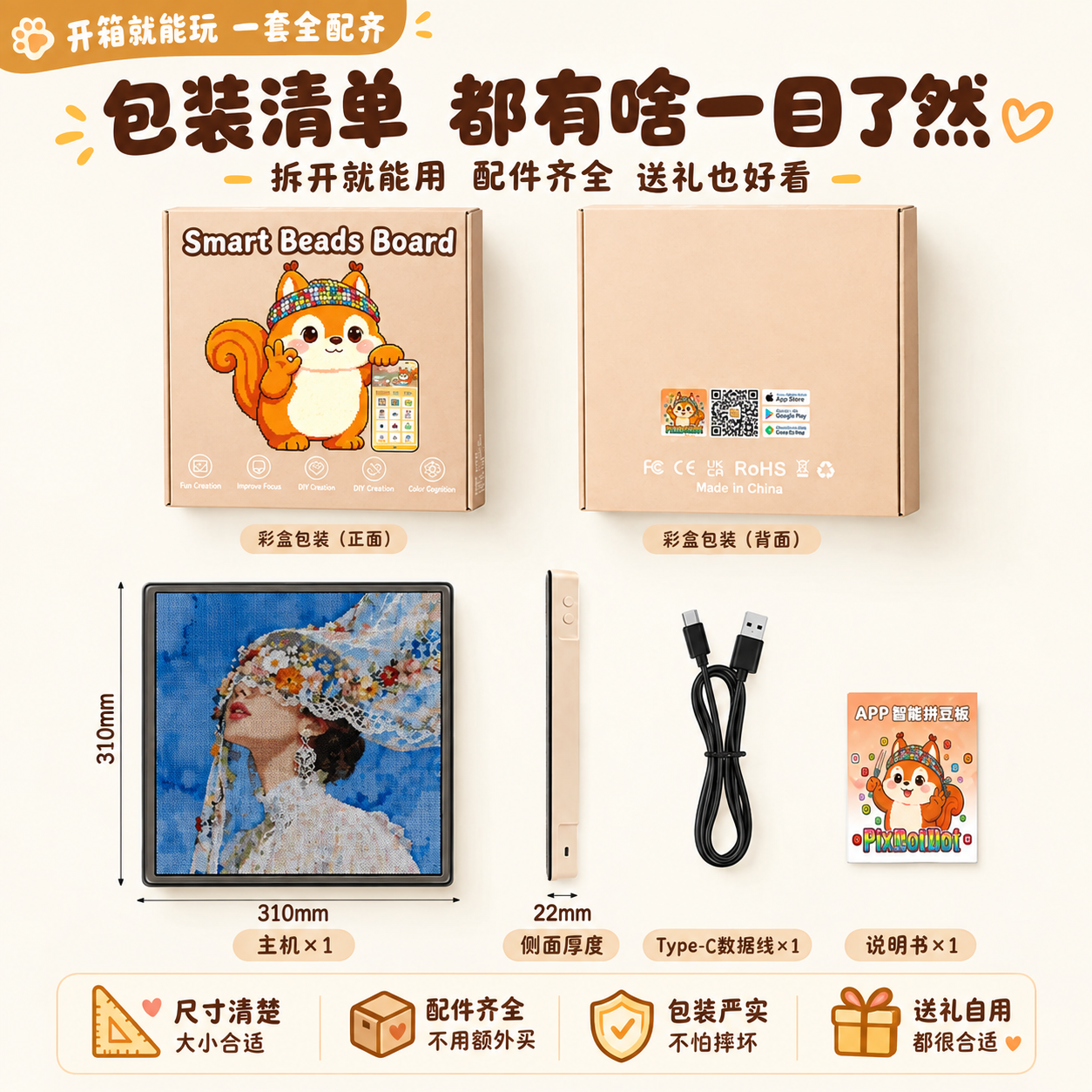 保留原图中所有产品画面、包装盒、主机、数据线、说明书、尺寸标注… - 图片创意预览