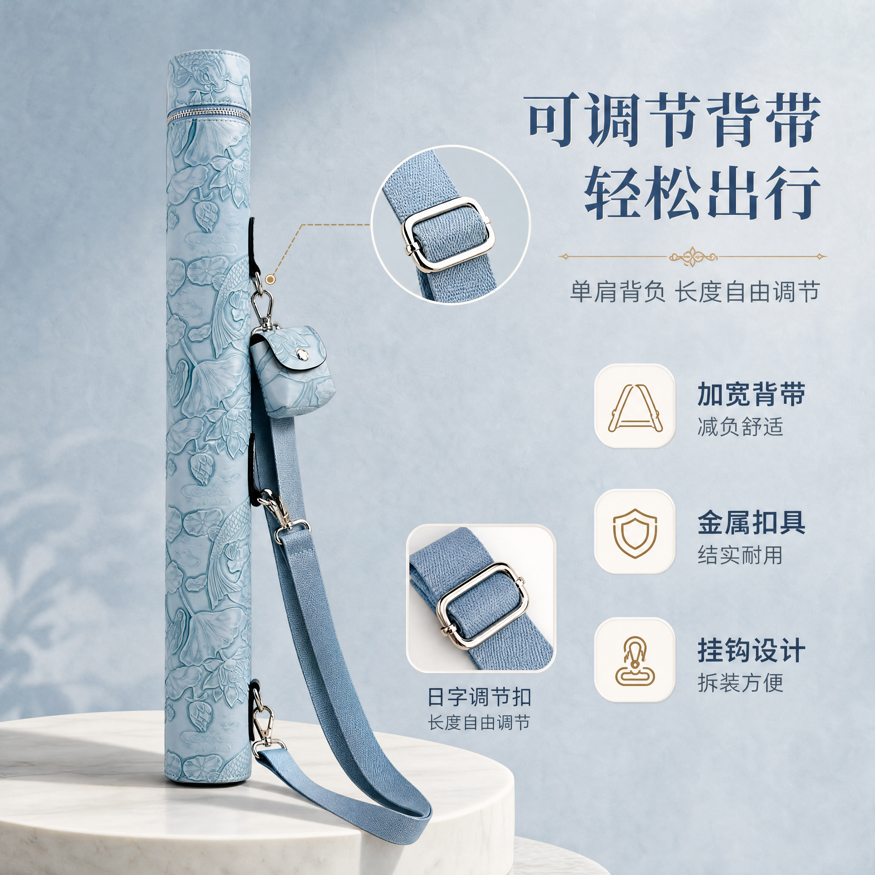 [商品] 使用【图1】【图2】雾霾蓝浮雕小提琴弓筒弓盒的可调节… - 图片创意预览