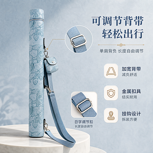 [商品] 使用【图1】【图2】雾霾蓝浮雕小提琴弓筒弓盒的可调节单肩背带；保留背带雾霾蓝织带材质、金属日字调节扣、两端挂钩扣具、与弓筒连接的挂环结构；增强五金光泽与背带织物质感。
[画面] 目标：可调节单肩背带功能展示页；构图：产品直立放置，背带自然垂下展示完整长度，占画面60%；背带调节扣处做局部放大圈标注；场景：浅灰蓝渐变背景+米白色展示台，背带下方有自然垂坠的弧度与投影；旁侧放一个调节扣特写小图作补充。
[视觉] 套系策略：风格=浅色高端雅致商业摄影；标题字=宋体衬线粗体；正文字=现代无衬线体；主色=雾霾蓝+米白；背景延展=基于米白与浅灰蓝做同色系渐变、细腻纸张/大理石质感；强调色=香槟金，仅用于小面积图标、引线和标签；标题色=深雾霾蓝；正文色=中灰；组件=圆角浅底信息卡、细线引线、优雅装饰线；光影=左前侧柔和自然光，产品底部有自然投影。
[文字] 右侧区域：主标题"可调节背带 轻松出行"（8字），副标题"单肩背负 长度自由调节"（一行），下方3个卖点"加宽背带 减负舒适""金属扣具 结实耐用""挂钩设计 拆装方便"；文字横排。
[规格] 图片比例1:1正方形，4K，负向提示：避免变形、错字、文字过小、背带结构错误、颜色偏差、白底孤立。