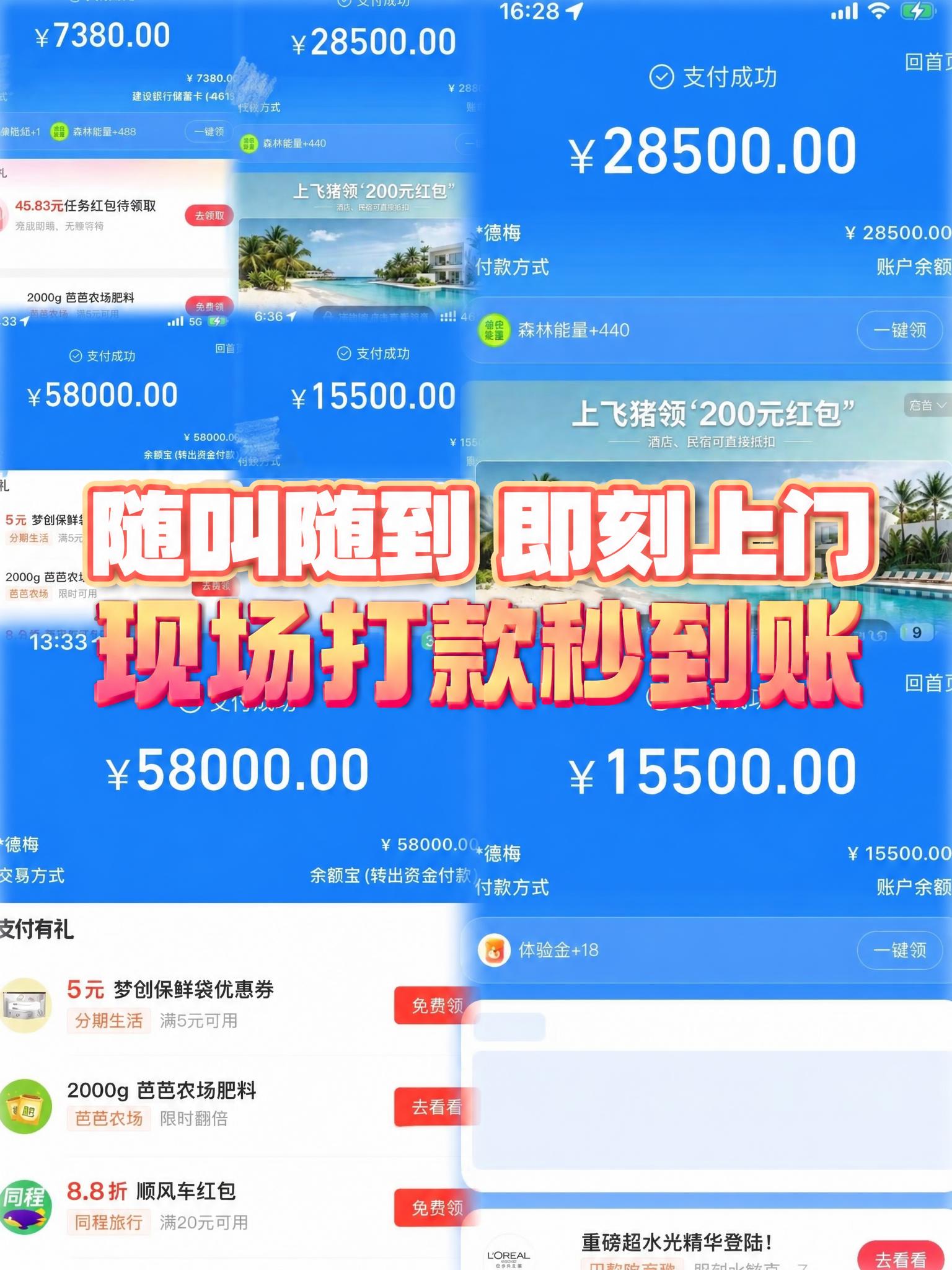保留原图背景和整体布局不变，将图中中央的大字文字修改为：第一行… - 图片创意预览
