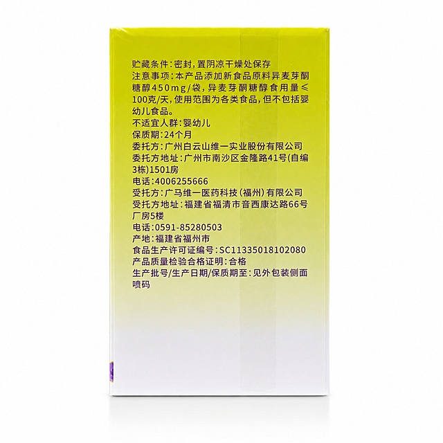 产品精修,产品置于纯白背景上,专业商业棚拍光, 5500K标准中性白光, 轮廓光, 体积光, 曝光正确, 强烈真实立体感,标准透视校正, 正常透视焦段, 保持同类机位,接地处保留干净浅淡的自然接触阴影, 严禁大片投影、脏灰阴影和悬浮感,主体居中, 商品完整入画不裁切, 商品外轮廓视觉体量约画面60%-80%, 四边均匀留白约10%-20%, 严禁满幅铺满与贴边顶满,极致超清画质, 细节清晰锐利, 4K分辨率, 商业级实拍质感,3D高清渲染,修复划痕、磨损、掉漆和使用旧痕, 提升商品表面洁净度, 清理灰尘、污渍、去除多余反光, 翻新为干净商业新品感,还原真实物理色彩, 消除灰暗感和偏色,锁定原图商品颜色, 颜色以输入图为唯一参考, 分段部件颜色边界按原图锁定,锁定原图商品轮廓、件数、部件位置、连接关系、标签文字和可见功能细节，只做精修不重绘结构,外盒结构与原图一致, 外盒文字与 Logo 零改写, 禁止改变盒型或标签排版,亮面塑料质感, 高光明确, 曲面反光顺滑, 表面光洁,呈现光滑细腻塑料质感，边缘锐利，无瑕疵。优化光影立体感，强化材质细节，文字清晰，质感高级，符合主图标准,正视平视图,比例1:1