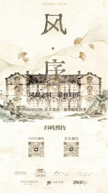 绿色太鲜艳了，整体风格不够统一，也不够高级，山不需要这么高，富有创意一些预览效果