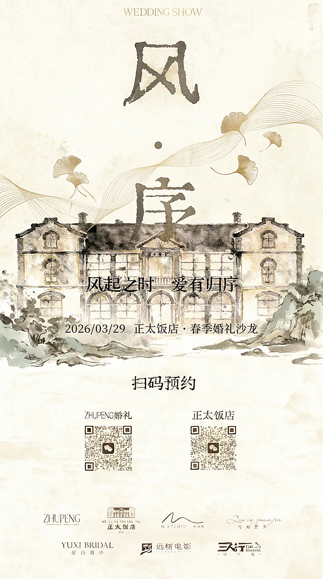 绿色太鲜艳了，整体风格不够统一，也不够高级，山不需要这么高，富有创意一些