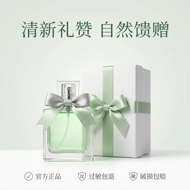 确认预览效果