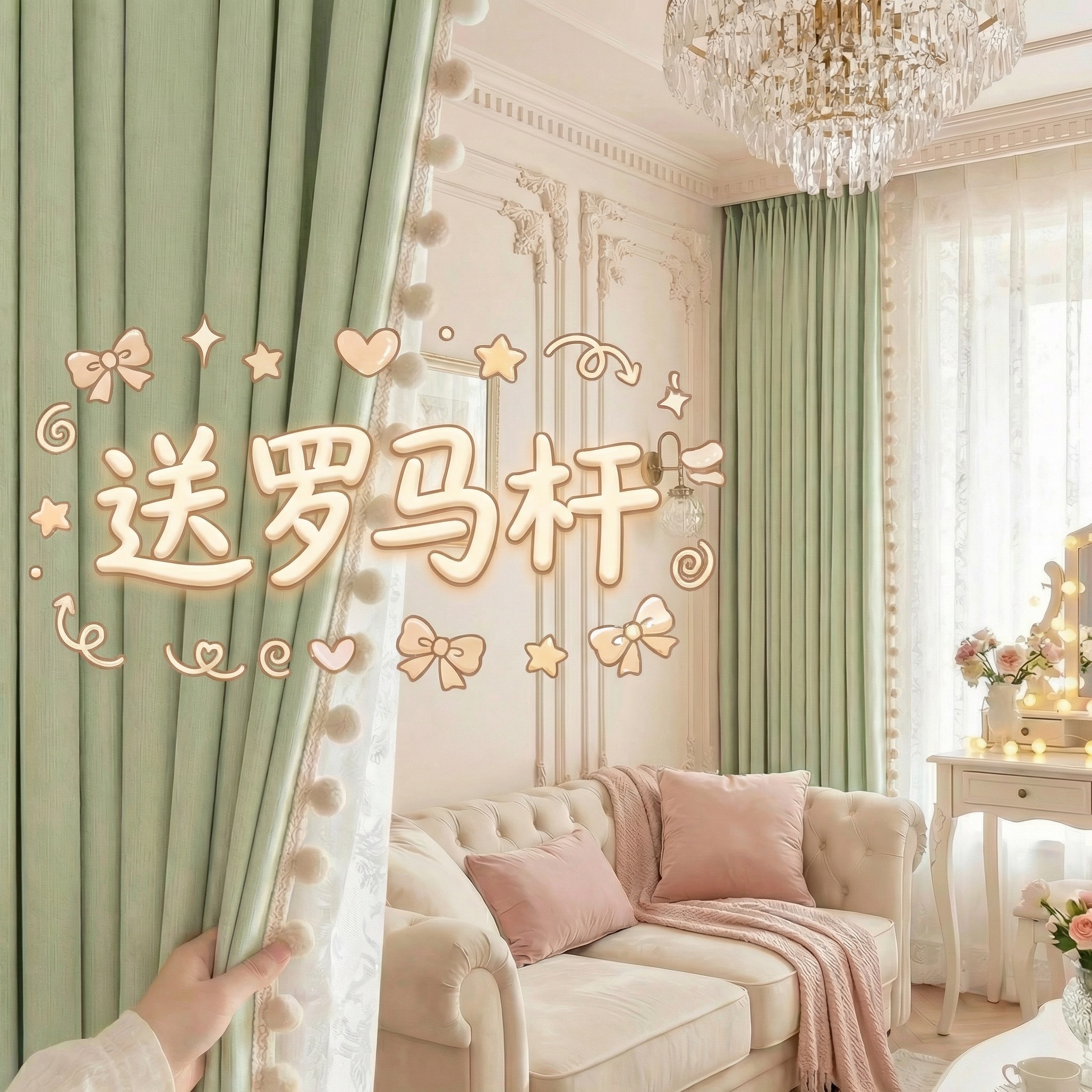 创意预览图