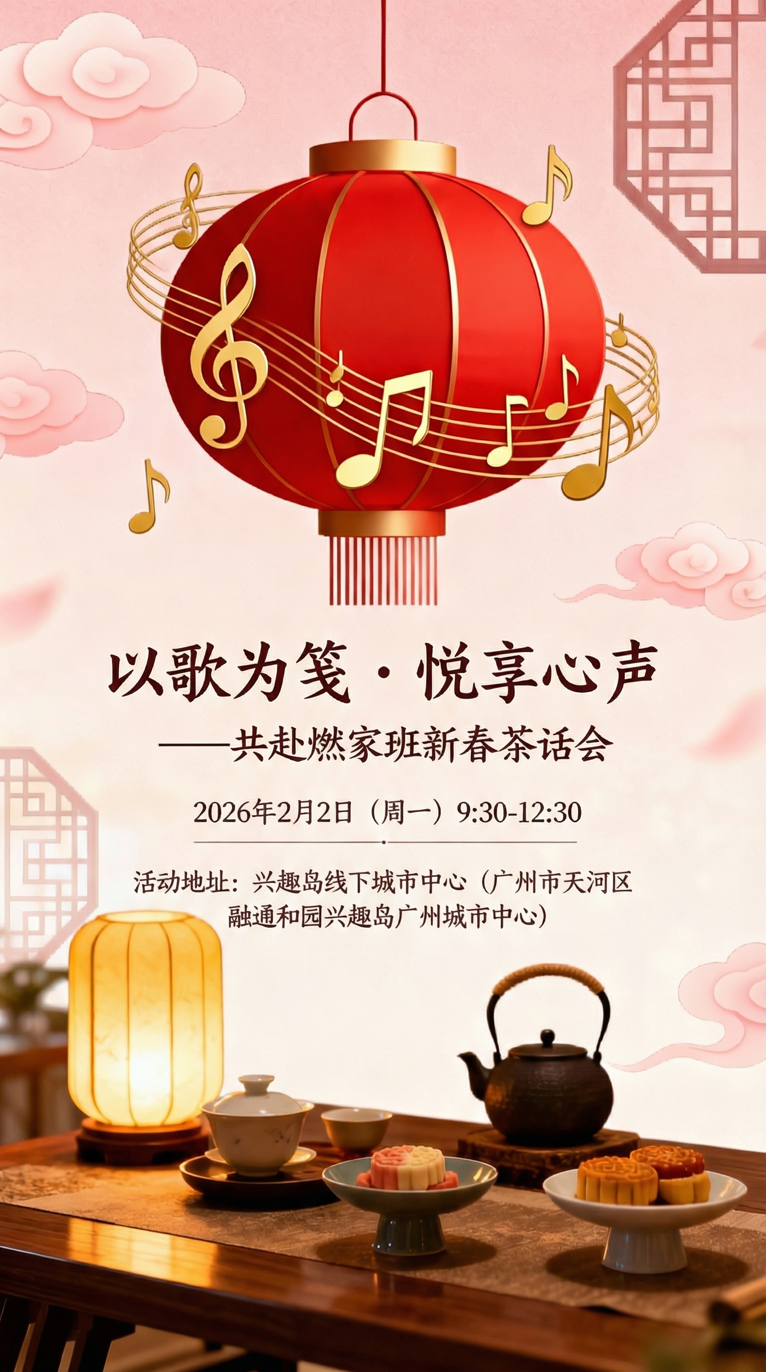 字体可以更加艺术感一点吗 - 图片创意预览