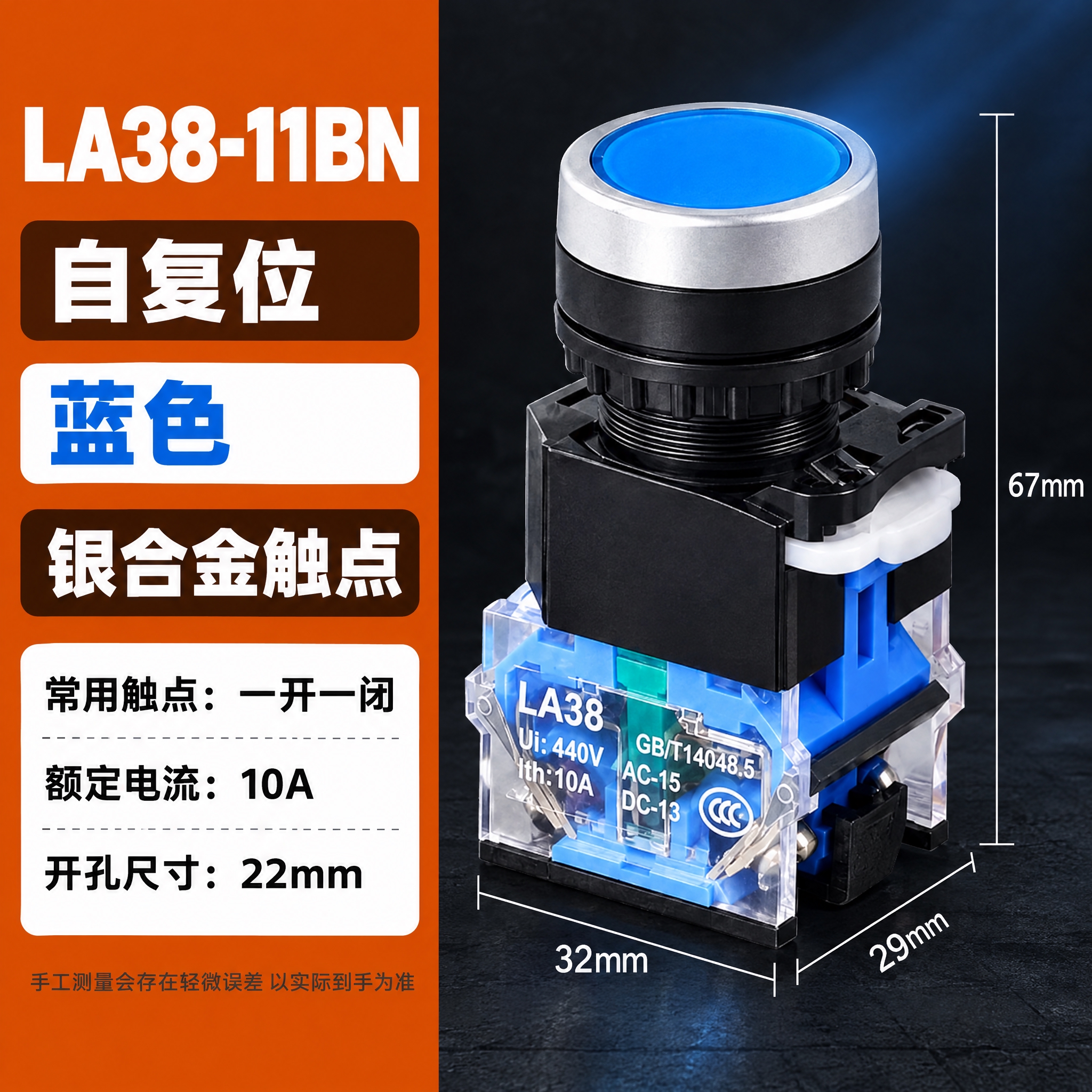 电商主图，800×800px，深炭灰#14161A工业风背景，… - 图片创意预览