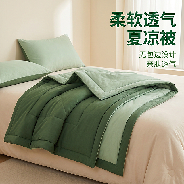 [主图 1] 拼色绿色夏凉被拼多多主图。将被子自然舒展铺放对折在床上，展现蓬松厚度，搭配一个同色系浅绿枕头靠放在被子后方，背景为奶油风浅暖卧室，墙面奶白色，床品浅米色，整体低饱和暖调，完全不与绿色被子冲突，重点突出被子无包边设计，柔软蓬松质感和良好透气性。**严格保持原始被子无包边设计，不得额外添加包边，保持产品外观和原图完全一致**。奶油风温馨家居，柔和窗边自然光，高清商业摄影质感，产品细节清晰真实。保持被子深浅双绿色拼接结构，无包边设计，面料质感和原图100%一致，不修改产品结构，杜绝变形和色差。被子为画面绝对主体，占比约70%，满屏无边框构图。光线柔和通透，自然突出被子蓬松柔软的空气感，褶皱舒展，充分体现透气性。浅暖配色背景衬托绿色产品，干净清新，突出主体。右上负空间摆放文字，不遮挡被子，主标题“柔软透气 夏凉被”深绿色加粗大字，两个卖点“无包边设计”“亲肤透气”浅绿色小字，文字对比清晰，不遮挡产品。1:1比例，2k分辨率，超高清画质，文字清晰锐利。负向提示词：额外添加包边，画出包边，变形，色差，颜色冲突，背景杂乱，遮挡主体，水印，文字错乱，画质模糊。