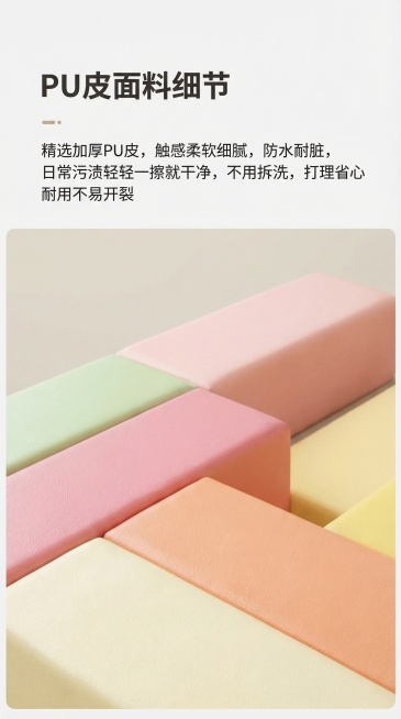 电商详情页PU皮面料细节展示图，特写展示长条软包凳子的PU皮表面，文字说明：精选加厚PU皮，触感柔软细腻，防水耐脏，日常污渍轻轻一擦就干净，不用拆洗，打理省心，耐用不易开裂。标题：PU皮面料细节，宽度预览效果